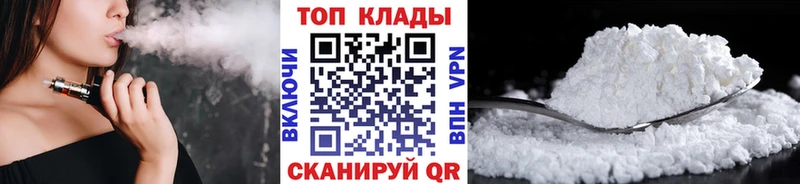 Купить Гашиш  APVP  COCAIN  Меф мяу мяу  Марихуана  Сретенск