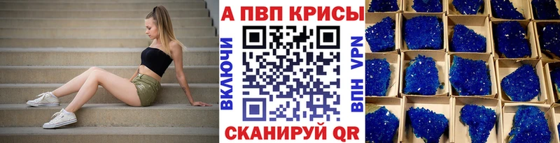 Купить  Сретенск  A PVP мука 