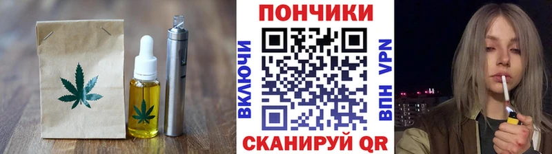 Купить где  Сретенск  Печенье с ТГК конопля 