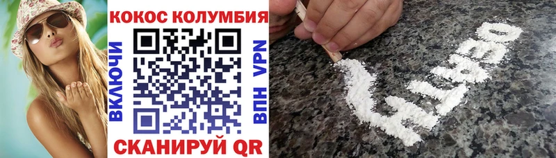 КОКАИН 97% Купить где Сретенск