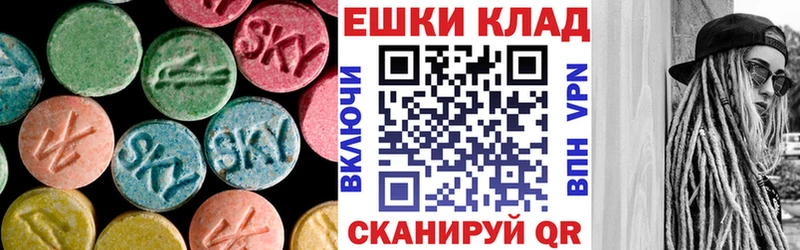 Купить закладки  Сретенск  ЭКСТАЗИ DUBAI 
