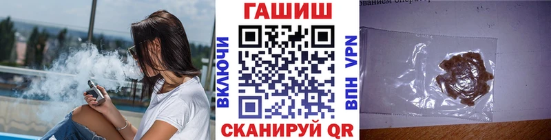 Купить где  Сретенск  ГАШ гашик 