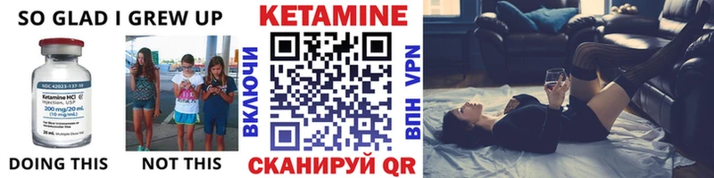 Купить где  Сретенск  Кетамин VHQ 