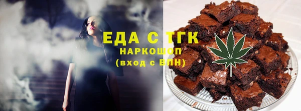 амфетамин Балабаново