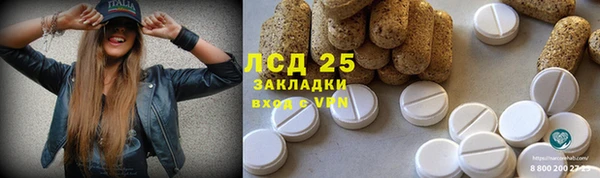 2c-b Баксан