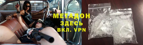 амфетамин Балабаново