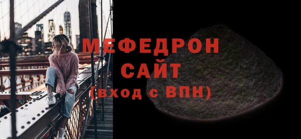 МДПВ Армянск
