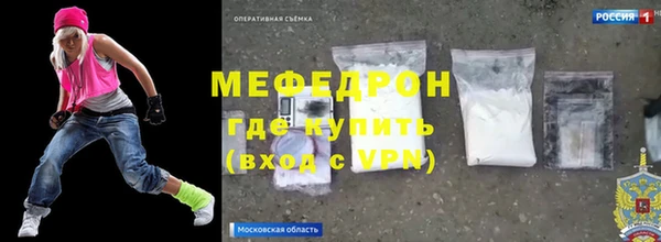 амфетамин Балабаново