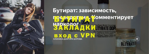 МДПВ Армянск
