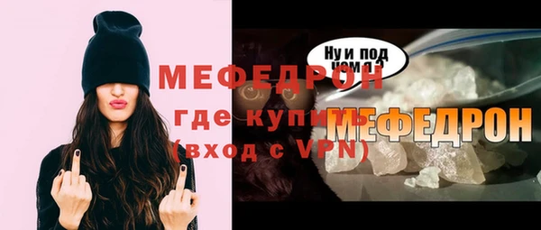 МДПВ Армянск