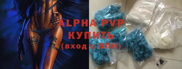 mdpv Балахна