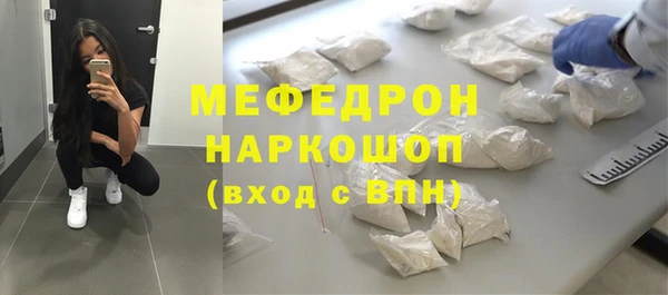 мефедрон Арсеньев