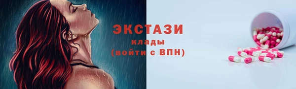 2c-b Баксан