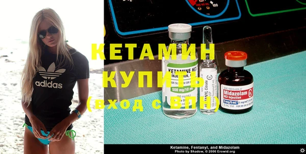 mdpv Балахна