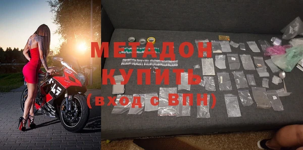 амфетамин Балабаново