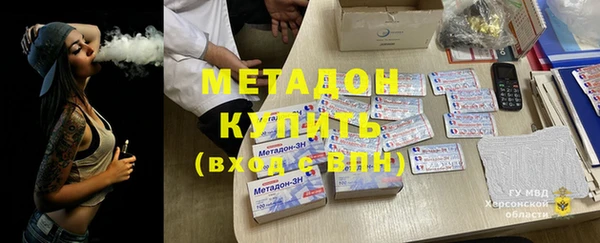 амфетамин Балабаново