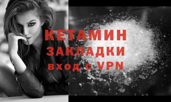 амфетамин Балабаново