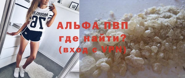 mdpv Балахна