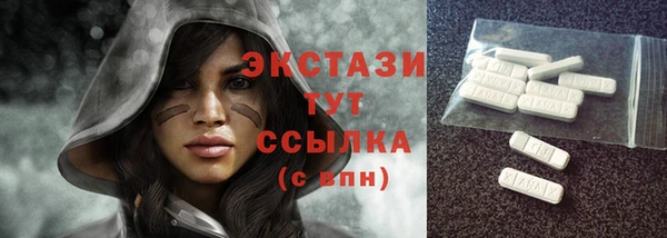2c-b Баксан