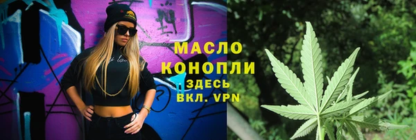 mdpv Балахна