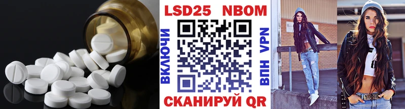 LSD-25 экстази кислота  Купить  Сретенск 
