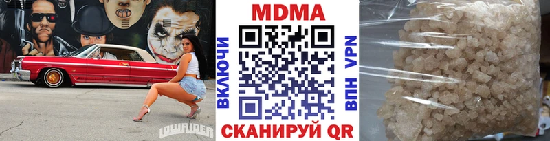 MDMA VHQ  Купить закладки  Сретенск 