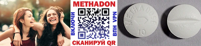Купить где  Сретенск  МЕТАДОН VHQ 