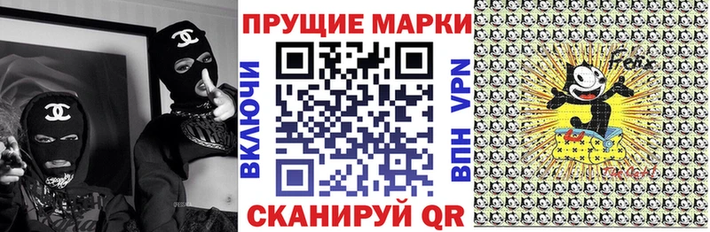 Марки NBOMe 1,5мг  Купить закладки  Сретенск 
