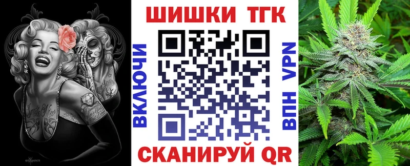 Купить  Сретенск  Шишки марихуана MAZAR 